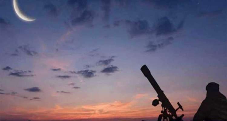 INM : L’observation du croissant du mois de Ramadan se déroulera le 17 février 2026