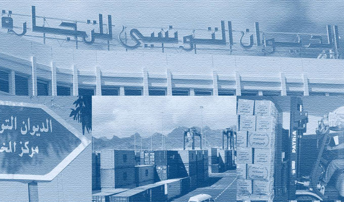 Soupçons de corruption à l’Office du commerce de la Tunisie(OCT)