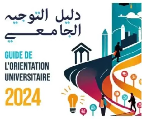 Orientation universitaire: Les résultats par SMS à partir de demain mardi
