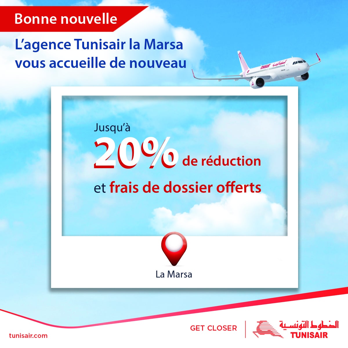 Réouverture de l’agence Tunisair La Marsa