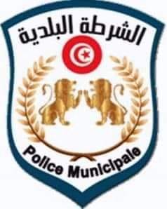 Aménagement de l’horaire du couvre-feu de 20h à 05h