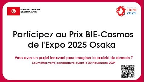 Expo 2025 Osaka Kansai : Lancement d'un appel à candidatures pour le Prix BIE-Cosmos