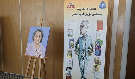 Prix Mustapha Azouz 2025 : 117 écrivains en lice pour la 15ème édition prévue les 3 et 4 juin à Tunis