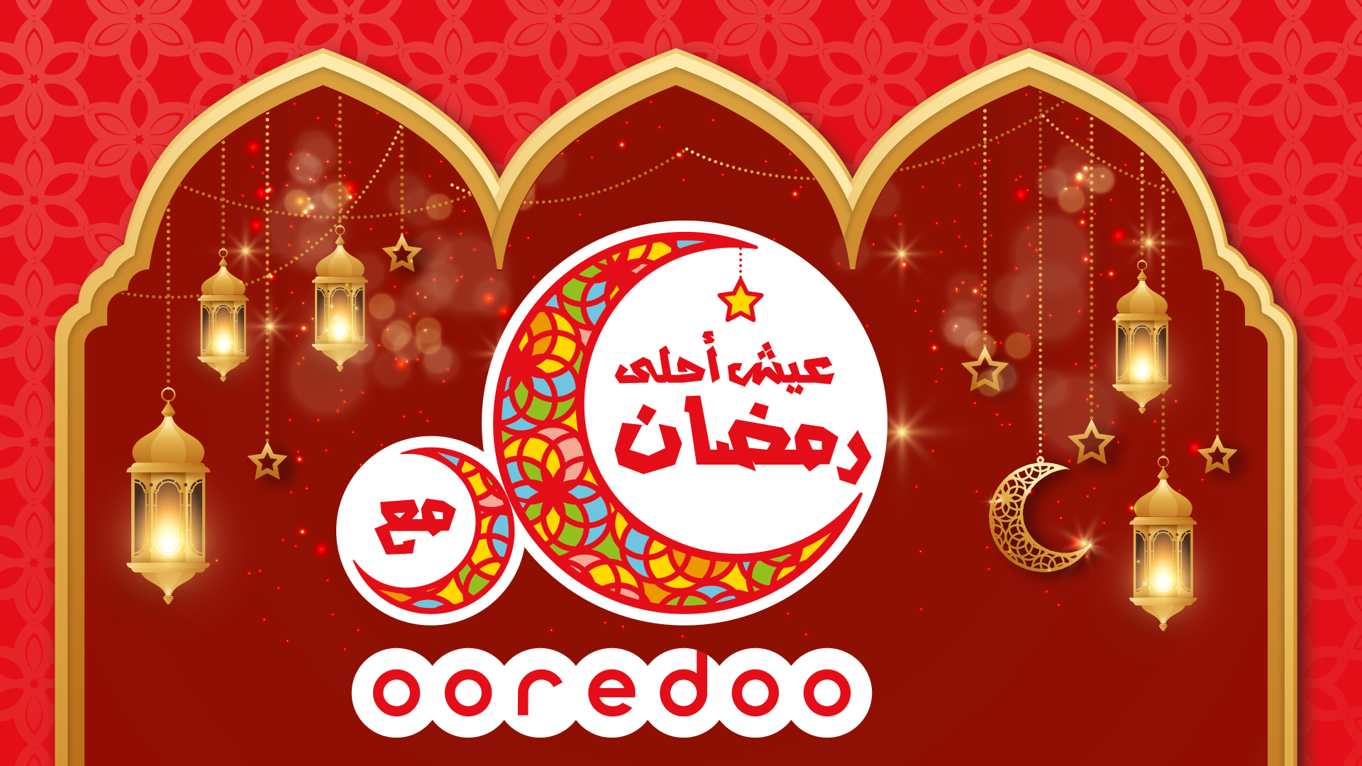 Vivez un meilleur ramadan avec Ooredoo !