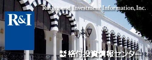Rating Investment and Information : Dégradation de la notation souveraine de la Tunisie à "B-"