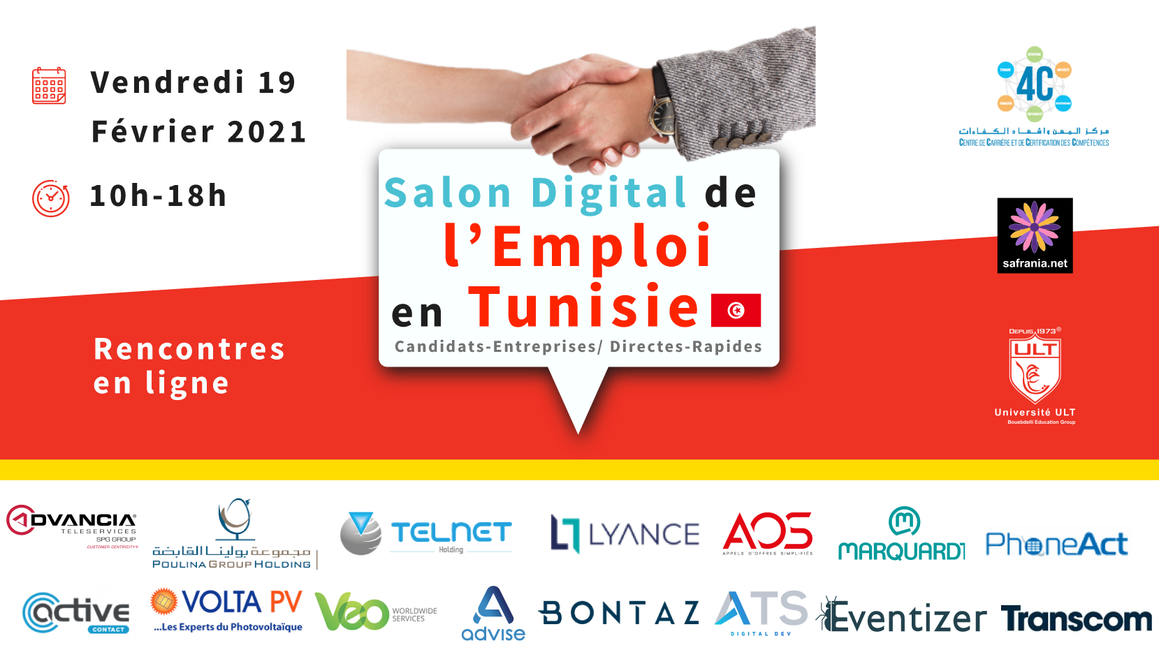 Le Salon digital de l’emploi en Tunisie