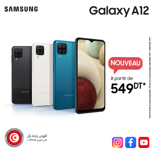 Le nouveau Samsung Galaxy A12 est enfin disponible en Tunisie