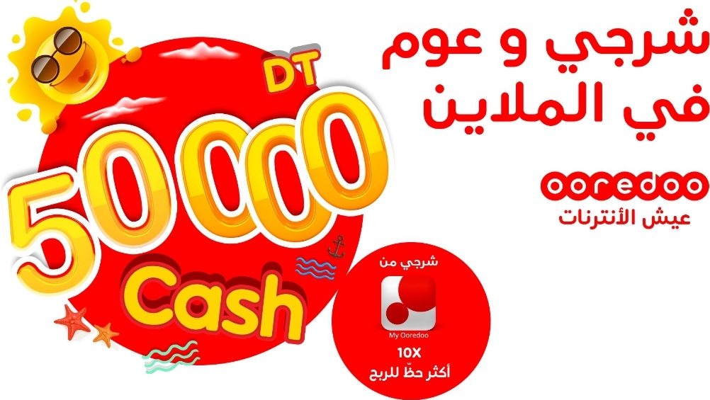 Jeu été 2021 by Ooredoo : 50 000 DT CASH sont mis en Jeu !