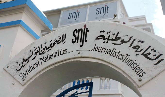 Le SNJT dénonce une "politique de discrimination et d'exclusion" à l'égard des journalistes