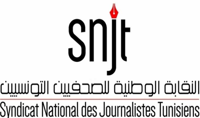 Le SNJT rejette les nominations à la tête des médias publics
