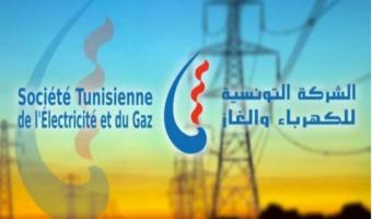  STEG : Coupure d’électricité le 16 avril dans des quartiers du gouvernorat de l’Ariana.