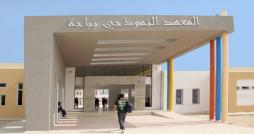 Modernisation des écoles en Tunisie: Visite de supervision du lycée Pilote de Béja