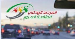 Accidents de la route : Baisse remarquable, mortalité stable depuis début 2026