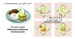 Quatre timbres-poste émis sur le thème pâtisseries tunisiennes