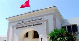 L’Université de Tunis El Manar parmi les meilleures au monde dans 14 disciplines