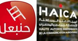 HAICA-Hannibal TV : suspension définitive de l’émission « El Koffa »