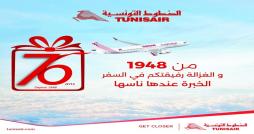 Tunisair fête ses 76 ans d histoire et vous invite à célébrer avec elle !