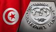 La Tunisie accélère ses remboursements auprès du FMI
