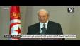 Le discours de Mohamed Ennaceur à la mémoire de BCE (vidéo)