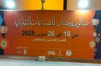 Sfax