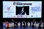 Tunis vibre aux rythmes du Forum de la Francophonie 