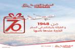 Tunisair