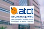 ATCT