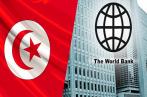  La Banque Mondiale revoit à la baisse ses prévisions de croissance en Tunisie