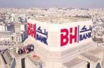 BH Bank : Un PNB de 314,2 MDT à fin juin 2023