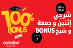 Ooredoo