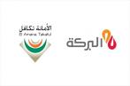 Al Baraka Bank détient 87% du capital de la société « El Amana Takaful » 
