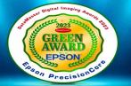 Epson remporte le DataMaster Lab GREEN Award 2023