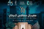 Festival