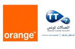  Orange et Tunisie Telecom versent 5 dinars aux abonnés de Ben Guerdane