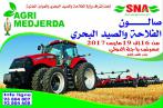  AGRI MEDJERDA 2017 