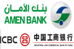 Accord de Partenariat entre AMEN BANK et la Banque Chinoise I.C.B.C
