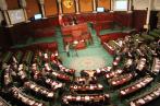 Tunisie :