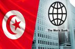 Tunisie