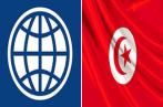 Tunisie-Banque