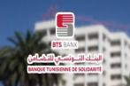 BTS : Une enveloppe de 4 MDT allouée à 290 projets à Gafsa