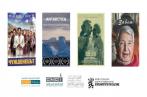 Journées du cinéma bulgare: Du 21 au 23 octobre 2022 à la Cité de la culture