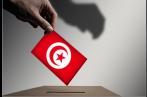 L’IPSE et l’APEMA appellent les Tunisiens à aller voter massivement 