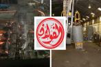 Elfouladh