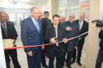 Inauguration de 