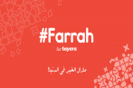 #FARRAH by Tayara : La solidarité en 4 clics