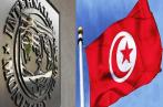 FMI-Tunisie
