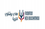 L'éducation et l'orientation au centre d'un séminaire organisé par la Fondation Hedi Bouchamaoui 