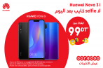Ooredoo
