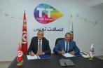 Partenariat entre Tunisie Telecom et l'Association des Magistrats Tunisiens