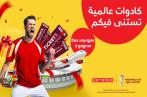 Ooredoo,